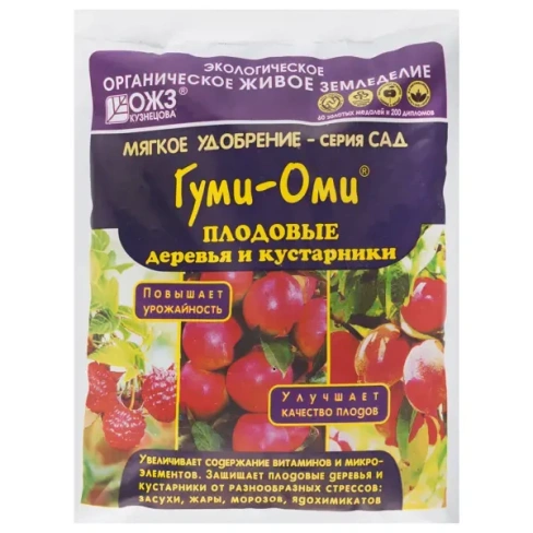 210916094 Удобрение Гуми-Оми универсальное для плодовых деревьев и декоративных кустарников