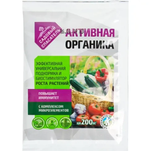 Удобрение Активная органика 25 г
