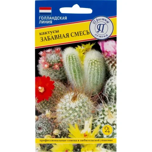 Кактусы «Забавная смесь» ПРЕСТИЖ СЕМЕНА