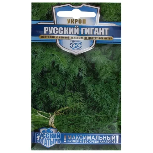 210919133 Семена Укроп «Русский гигант» ГАВРИШ
