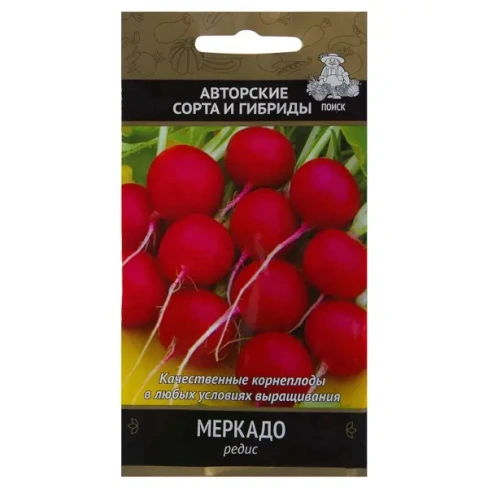 210937231 Семена Редис «Меркадо» ПОИСК