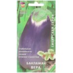 Семена Баклажан «Вера» ПОИСК