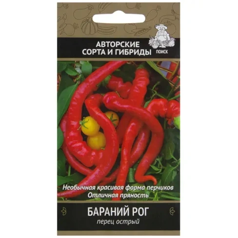 210937298 Семена Перец острый «Бараний рог» ПОИСК