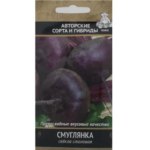 Семена Свёкла столовая «Смуглянка» ПОИСК