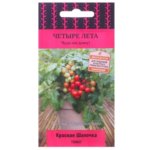 Семена Томат «Красная шапочка» ПОИСК