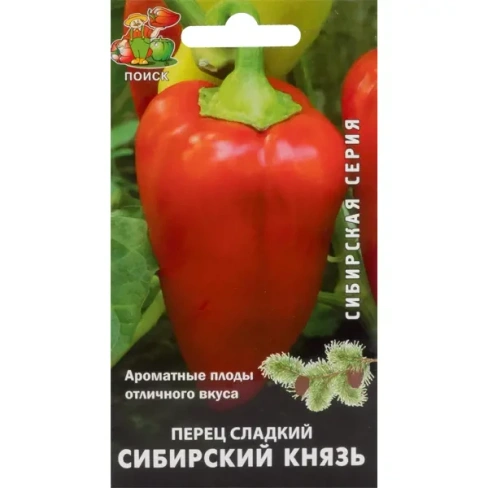 210937732 Семена Перец сладкий «Сибирский князь» ПОИСК