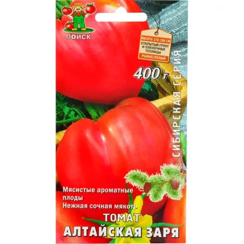 Семена Томат Алтайская заря ПОИСК