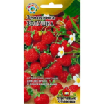 Семена Земляника «Золушка»
