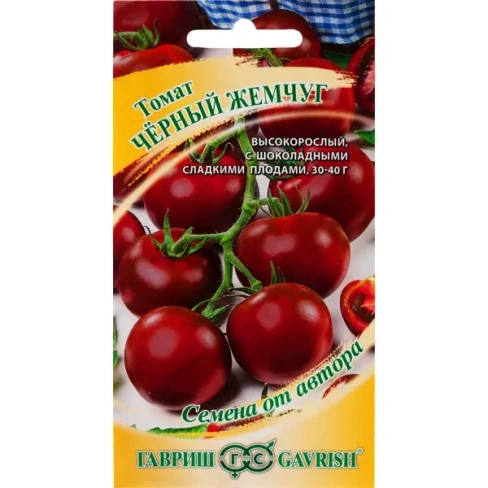 Семена Томат Черный жемчуг 0.1 г. ГАВРИШ