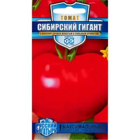 210937817 Семена Томат Сибирский гигант 0.1 г. ГАВРИШ