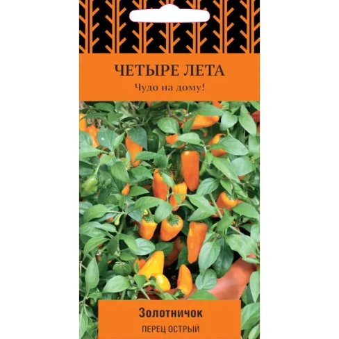 210937909 Семена Перец острый «Золотничок» (А)