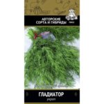 Семена Укроп «Гладиатор» (А)