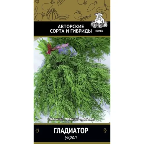 Семена Укроп «Гладиатор» (А)