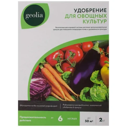 210940732 Удобрение Geolia органоминеральное для овощных культур универсальное 2 кг GEOLIA