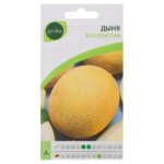 Семена Дыня Geolia «Золотистая» GEOLIA