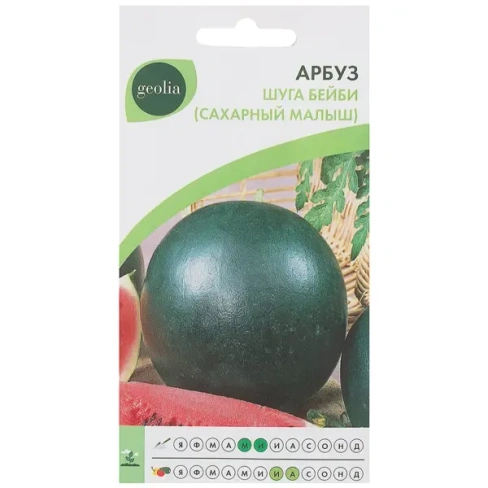 Семена Арбуз Geolia «Шуга Бейби» (Сахарный малыш) GEOLIA