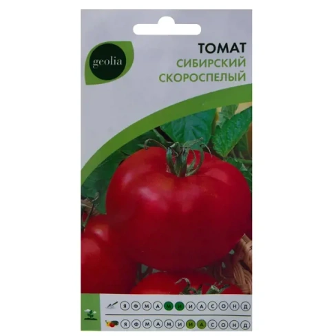 210941478 Семена Томат скороспелый Geolia «Сибирский» GEOLIA