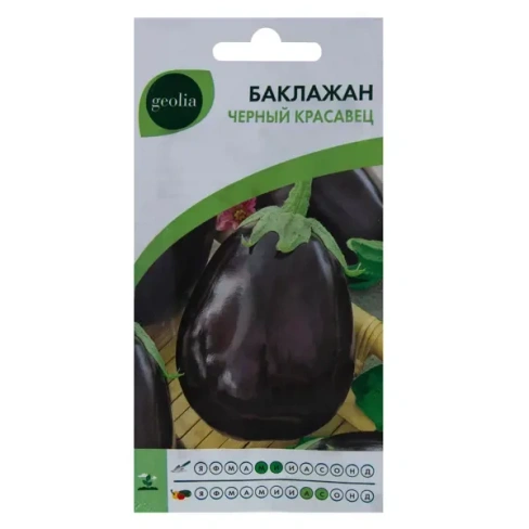 Семена Баклажан Geolia «Чёрный красавец» GEOLIA
