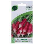 Семена Редис Geolia «18 дней» GEOLIA