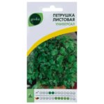 Семена Петрушка листовая Geolia «Универсал» GEOLIA