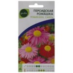 Ромашка персидская Geolia «Робинзон» смесь окрасок GEOLIA