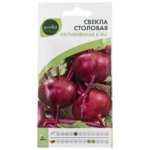 Семена Свёкла столовая Geolia «Несравненная» А463 GEOLIA