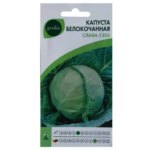 Семена Капуста белокочанная Geolia «Слава» 1305 GEOLIA