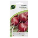 Семена Свёкла столовая Geolia «Бордо» 237 GEOLIA