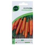 Семена Морковь Geolia «Несравненная» GEOLIA