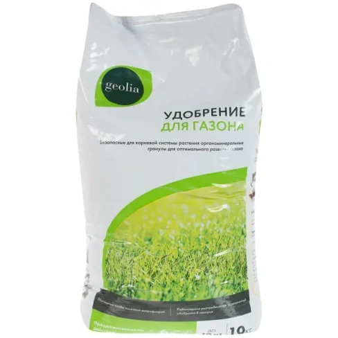 Удобрение Geolia органоминеральное для газонов 10 кг GEOLIA