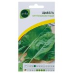 Семена Щавель Geolia «Крупнолистовой» GEOLIA