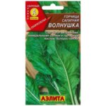 Семена Горчица листовая Волнушка Аэлита АЭЛИТА