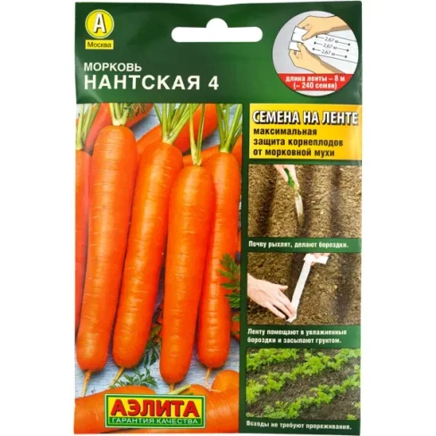 210942435 Семена Морковь «Нантская» 4 (Лента) АЭЛИТА
