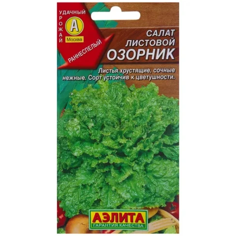 Семена Салат «Озорник» АЭЛИТА