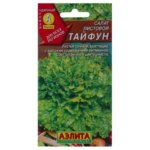 Семена Салат листовой «Тайфун» АЭЛИТА