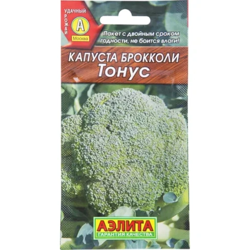 210942481 Семена Капуста-брокколи «Тонус» АЭЛИТА