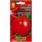 Семена Томат «Утренняя роса» АЭЛИТА