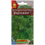 Семена Петрушка «Ворожея» АЭЛИТА