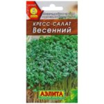 Семена Кресс-салат «Весенний» АЭЛИТА