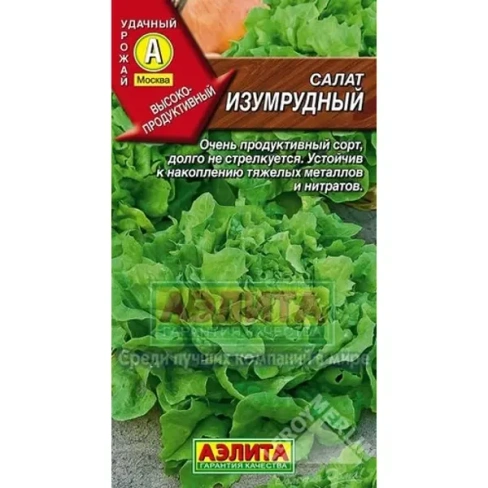 210942516 Семена Салат «Изумрудный» АЭЛИТА