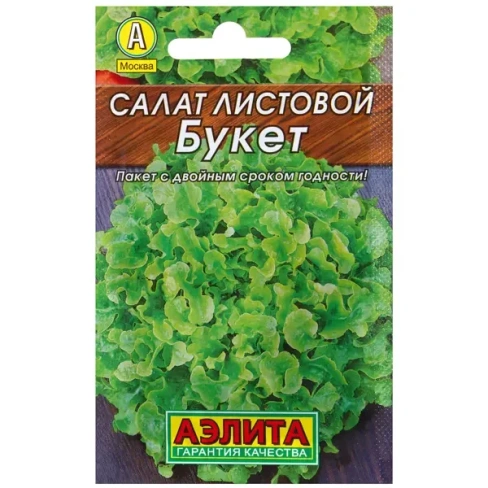 Семена Салат «Букет» (Лидер) АЭЛИТА
