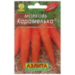 Семена Морковь Карамелька серия Лидер Аэлита АЭЛИТА