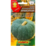 Семена Тыква Мраморная Аэлита АЭЛИТА