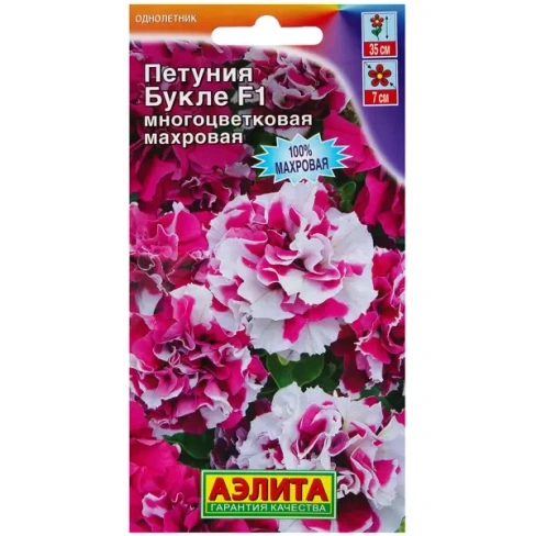 Петуния обильноцветущая «Букле» F1 АЭЛИТА
