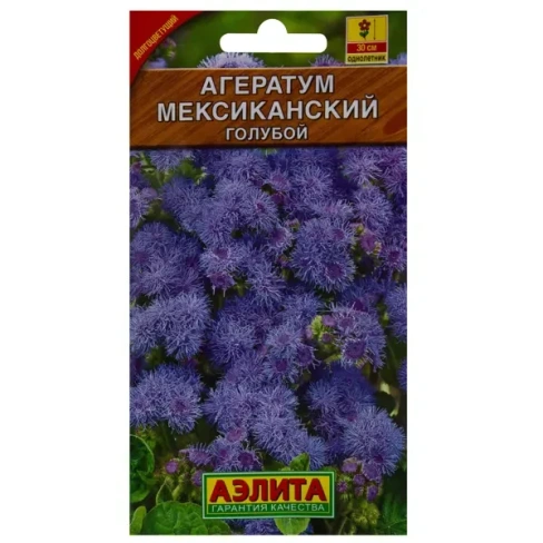 Семена цветов Агератум Мексиканский голубой Аэлита АЭЛИТА