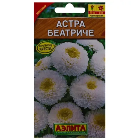 210942798 Семена цветов Астра Беатричи белый Аэлита АЭЛИТА