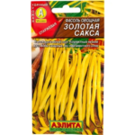 Семена Фасоль овощная «Золотая сакса» АЭЛИТА