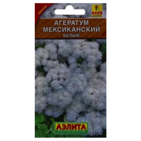 Семена цветов Агератум Мексиканский белый Аэлита АЭЛИТА
