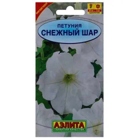 Петуния многоцветковая «Снежный шар» АЭЛИТА