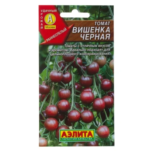 210942854 Семена Томат «Вишенка чёрная» АЭЛИТА